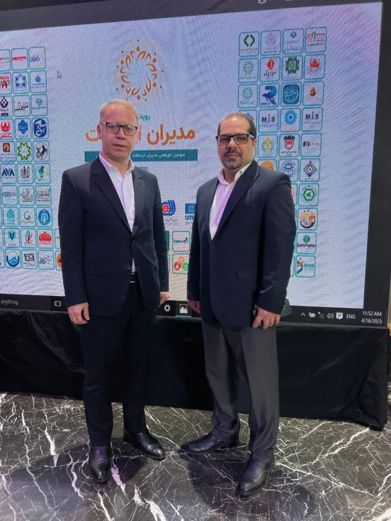 رویداد ملی مدیران ارتباطات کشور