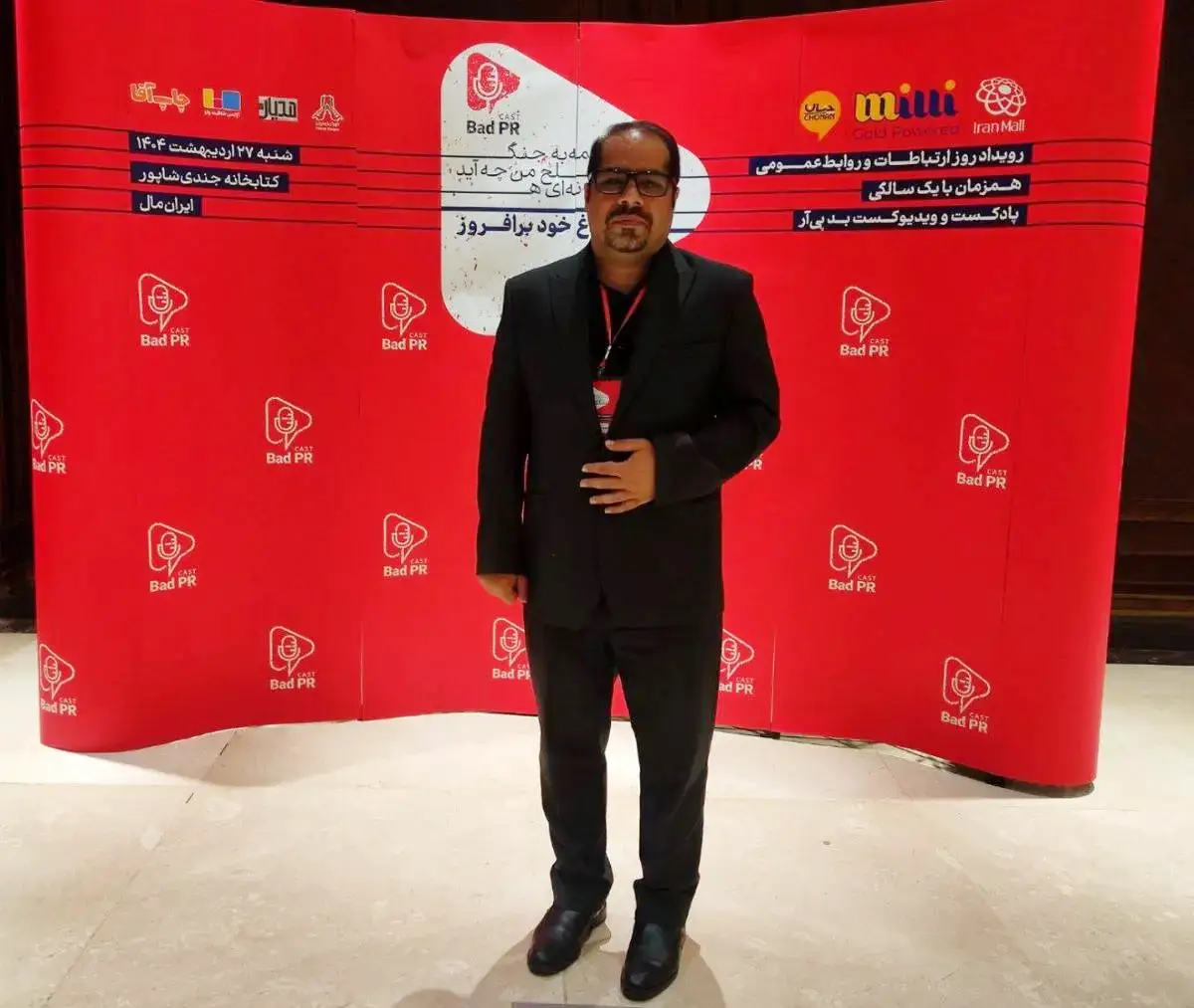 علی‌محمد کردنایج در حاشیه رویداد روز ارتباطات و روابط عمومی